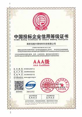 HaoHan Chem Certificate