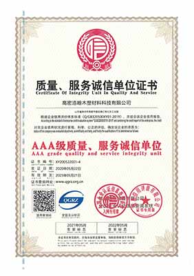 HaoHan Chem Certificate