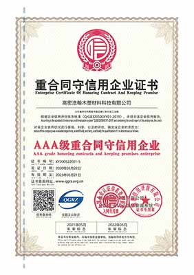 HaoHan Chem Certificate