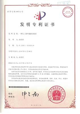 HaoHan Chem Certificate