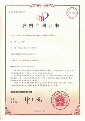 HaoHan Chem Certificate