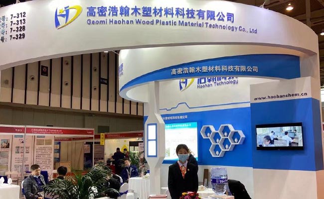 Booth of Gaomi Haohan Wood Plastic Material Technology Co., Ltd