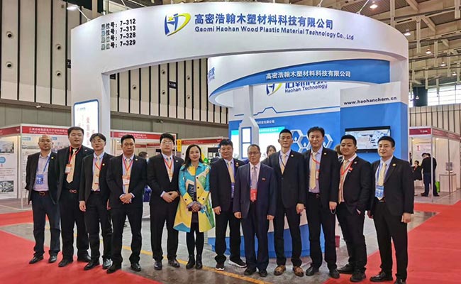 Committee of China Plastics Processing Industry Association Visit Haohan Booth