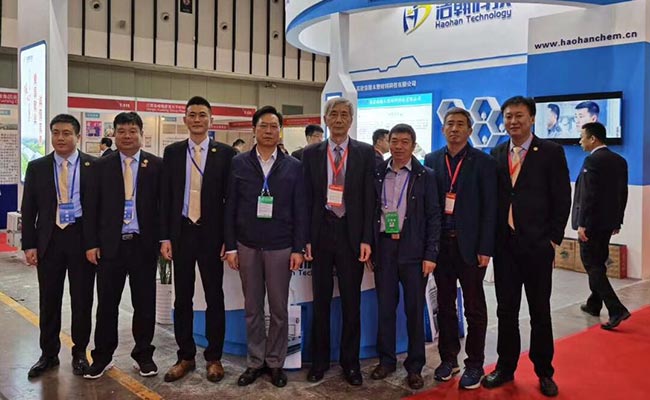 Committee of China Plastics Processing Industry Association Visit Haohan Booth