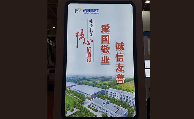 光耀东方 辉煌新星