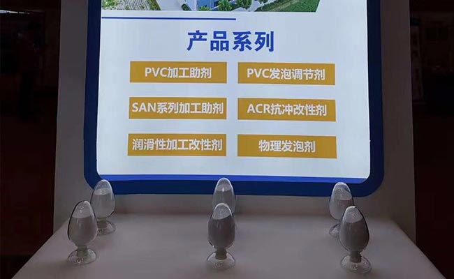 Main Product Series of Haohan Technology
