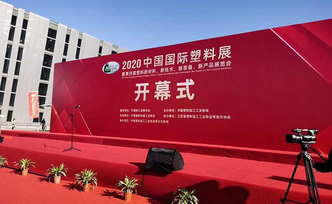 Opening Ceremony of China Plastics 2020