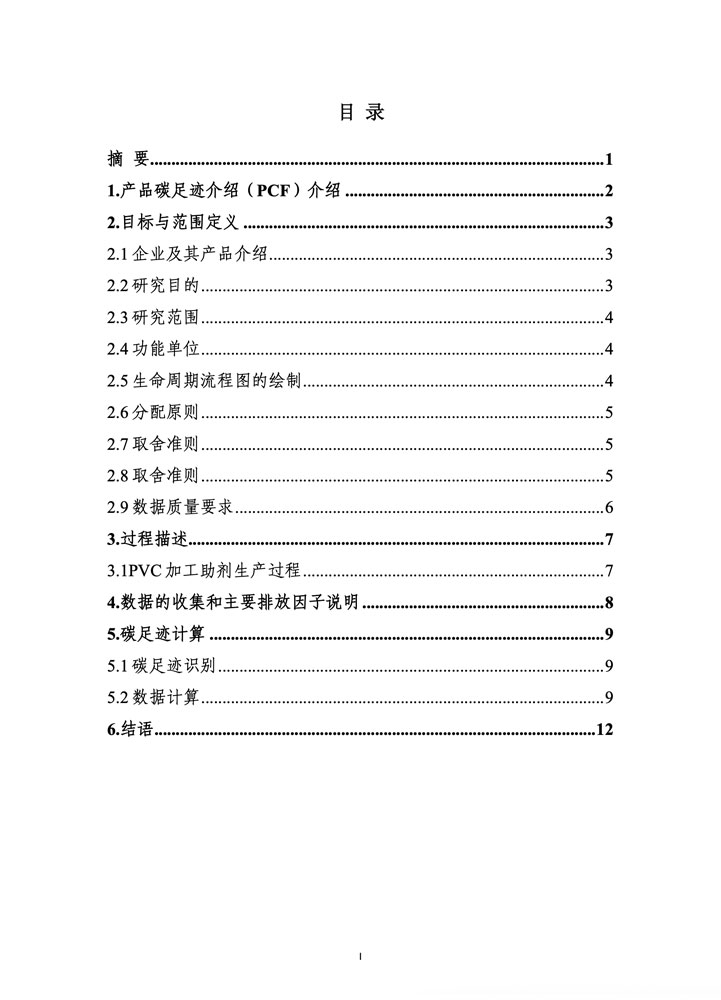 2024-carbon-report