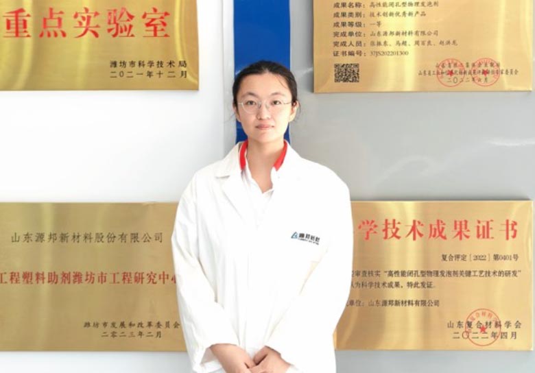 RD-TEAM-SHENGNAN LI
