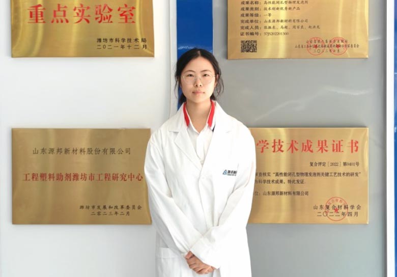 RD-TEAM-WENNA DONG