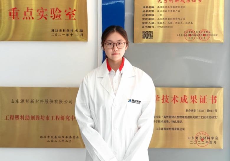 RD-TEAM-XUAN-SHANG