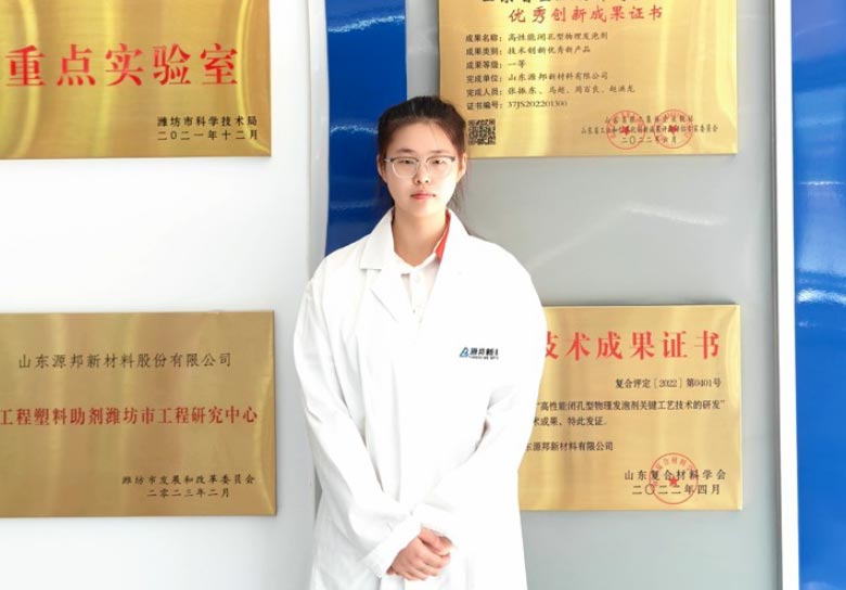 RD-TEAM-YAFANG-ZHAO